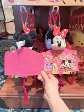 HKDL - Chinese Lunar New Year 2025 Collection x Mickey Mouse, Minnie Mouse & Pluto New Year Decoration Plush Fai Chun "May Prosperity Blossom"