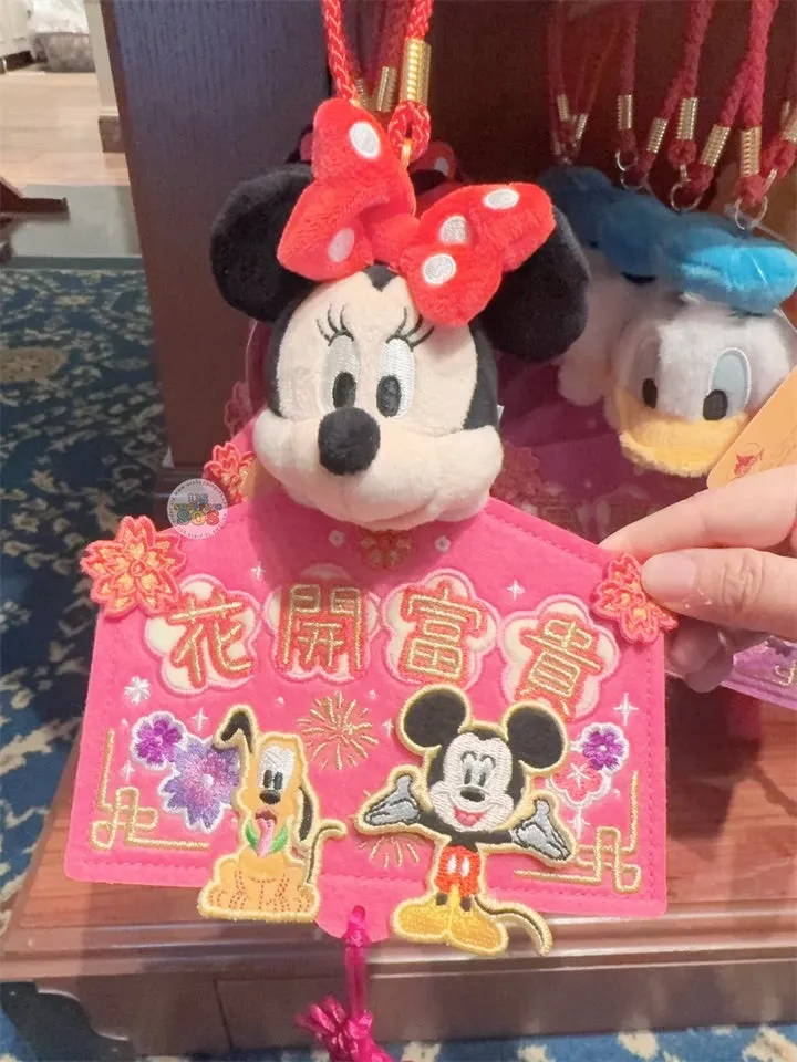 HKDL - Chinese Lunar New Year 2025 Collection x Mickey Mouse, Minnie Mouse & Pluto New Year Decoration Plush Fai Chun "May Prosperity Blossom"